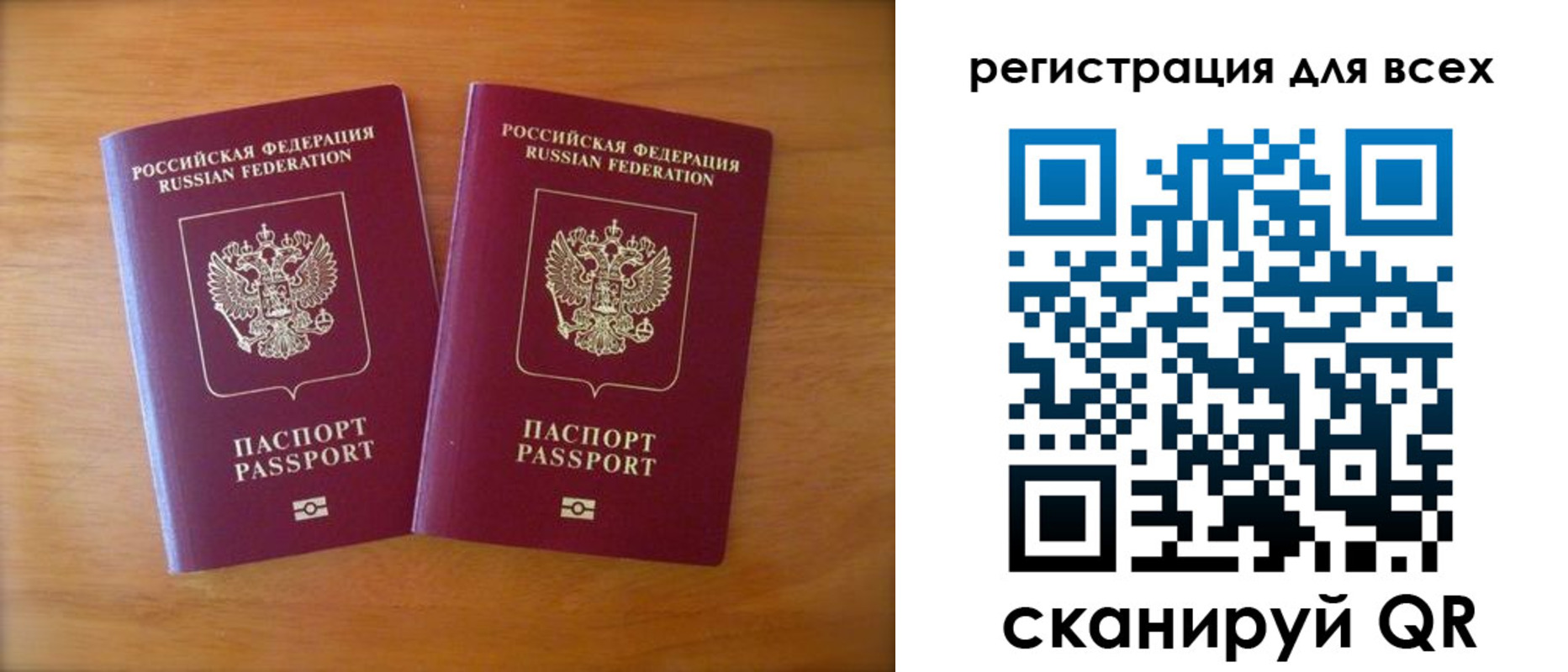 прописка иностранных граждан в Кизеле