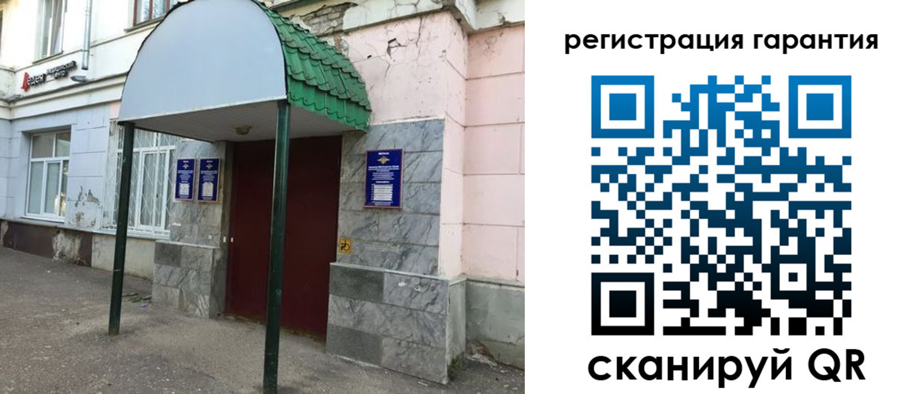временная регистрация в квартире в Кизеле